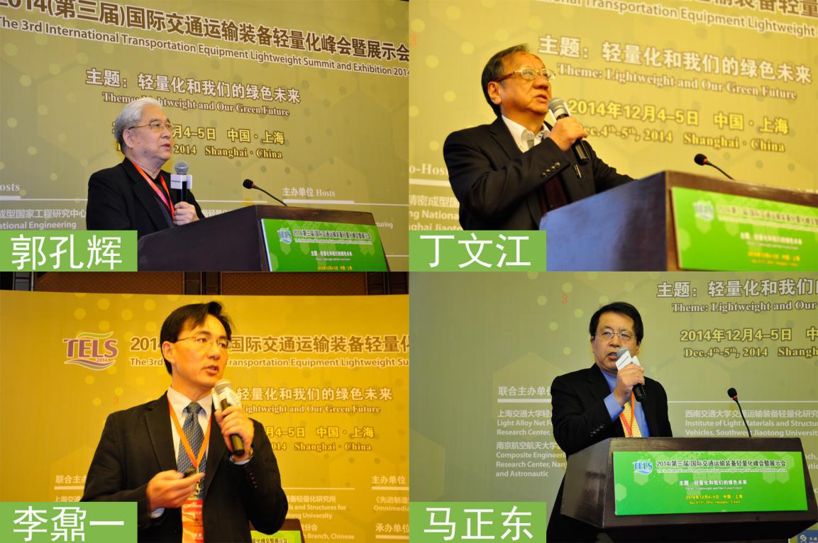 輕量化和我們的綠色未來