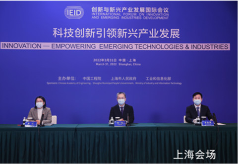 IEID創(chuàng)新與新興產業(yè)發(fā)展國際會議現代交通工程技術與產業(yè)專